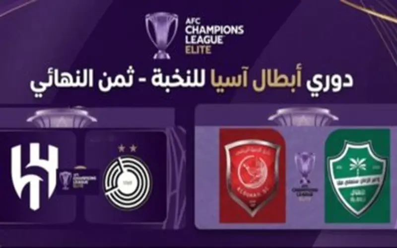 أهم الأحداث الرياضية ليوم الاثنين في 13-04-2026